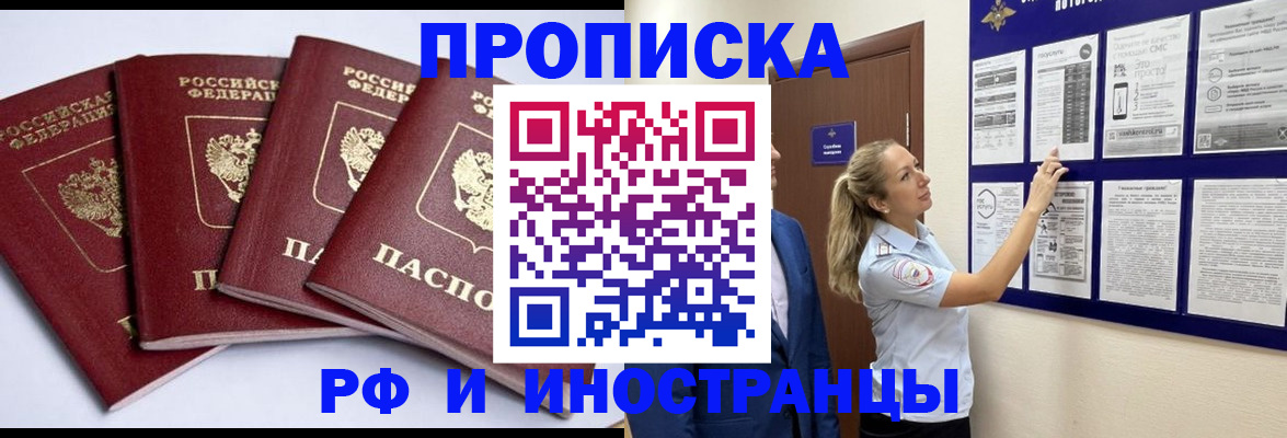 найти адрес прописки в Щёкино